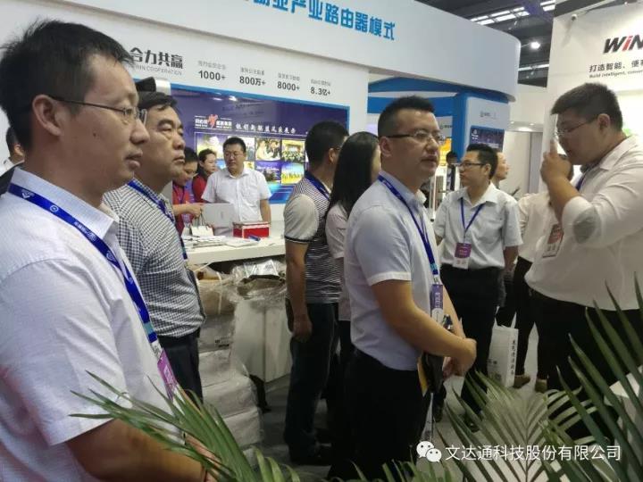 青岛太阳集团tyc4633应邀参加首届国际物业管理产业博览会