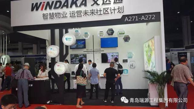 太阳集团tyc4633携“未来社区计划”亮相上海物业展