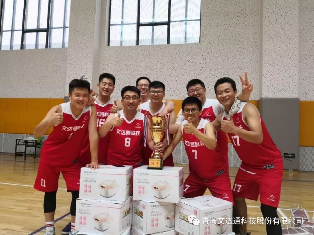 拼搏激扬岁月，展翼问鼎巅峰——鲁泽集团职工篮球赛太阳集团tyc4633奋勇夺冠