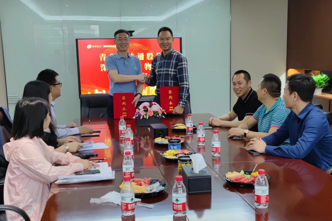 智慧赋能 聚力共赢丨太阳集团tyc4633与深圳宝生物业举行合作签约仪式