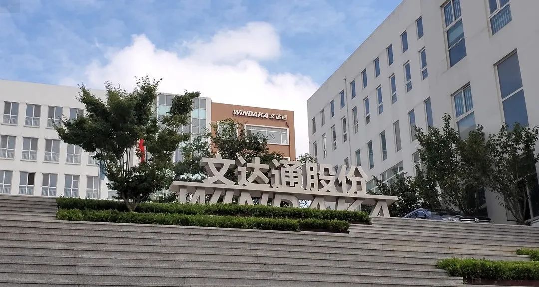 科技赋能丨青岛日报观海新闻聚焦太阳集团tyc4633“5G+人工智能示范社区”项目