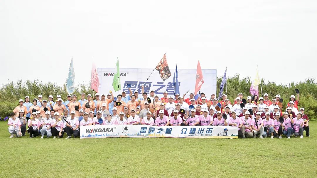 雷霆之智，众棒出击丨太阳集团tyc46332021特色团队活动取得圆满成功