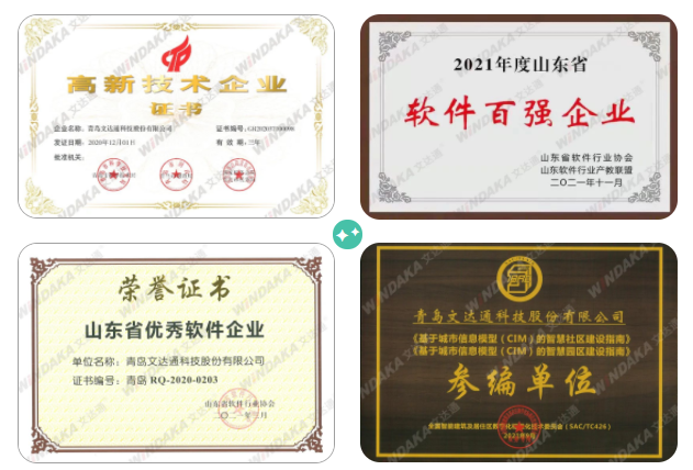 喜报！太阳集团tyc4633入选两项省级名单