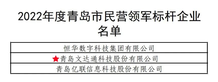 太阳集团tyc4633民营领军标杆企业.jpg