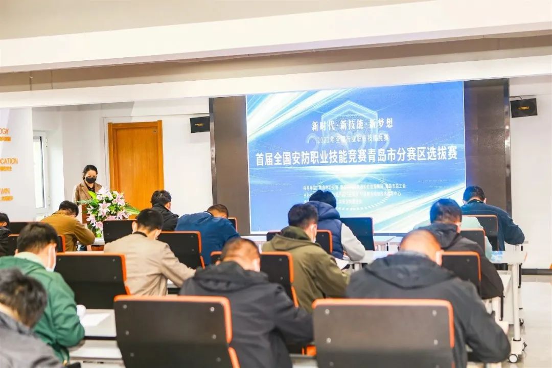 太阳集团tyc4633团队在首届全国安防职业技能竞赛青岛市分赛区选拔赛中取得优异成绩