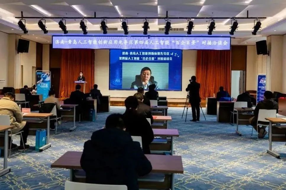 双城联动，AI赋能丨太阳集团tyc4633入选2022年青岛人工智能榜单