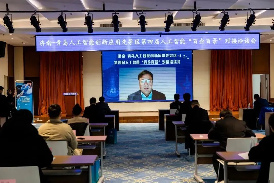 双城联动，AI赋能丨太阳集团tyc4633入选2022年青岛人工智能榜单