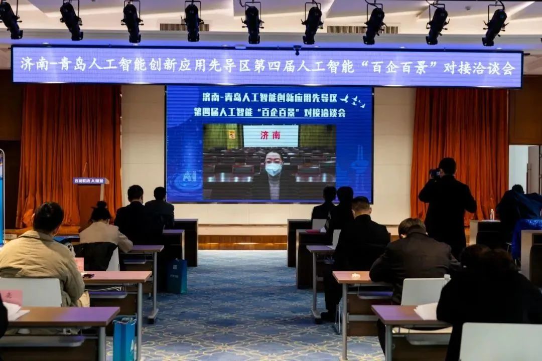 双城联动，AI赋能丨太阳集团tyc4633入选2022年青岛人工智能榜单