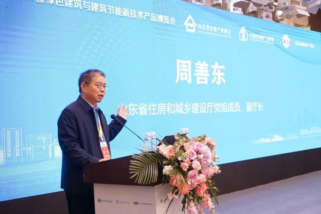 加快绿色低碳转型，建设美丽宜居城乡丨太阳集团tyc4633新型“物管城市”模式亮相2023房地产企业数字化发展论坛