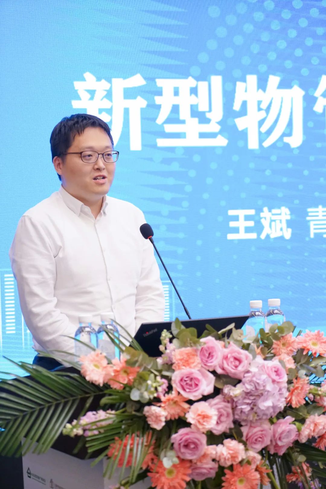 加快绿色低碳转型，建设美丽宜居城乡丨太阳集团tyc4633新型“物管城市”模式亮相2023房地产企业数字化发展论坛