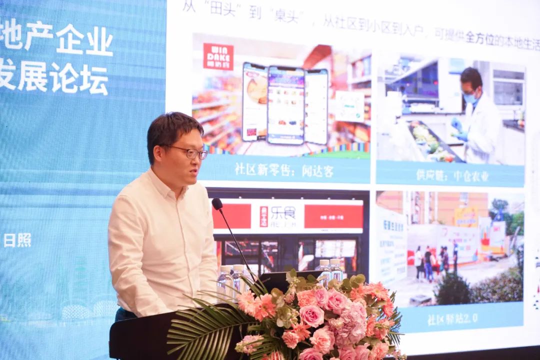 加快绿色低碳转型，建设美丽宜居城乡丨太阳集团tyc4633新型“物管城市”模式亮相2023房地产企业数字化发展论坛