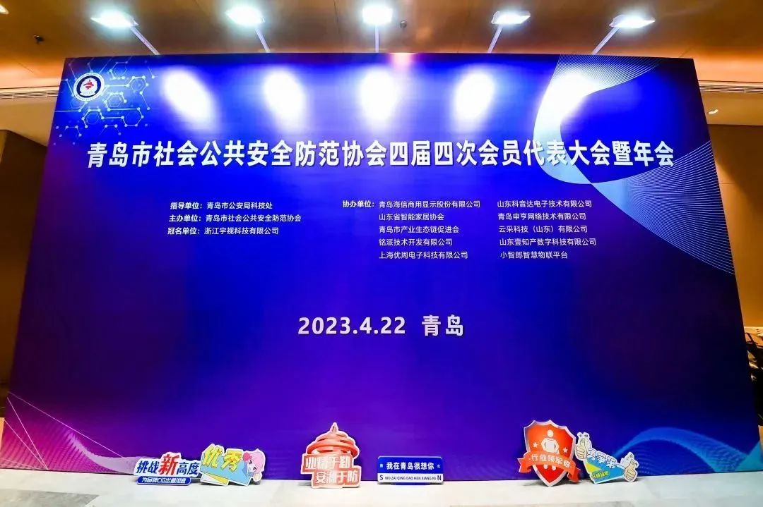 喜报丨太阳集团tyc4633两名职工代表在首届全国安防行业职业技能竞赛中斩获佳绩！