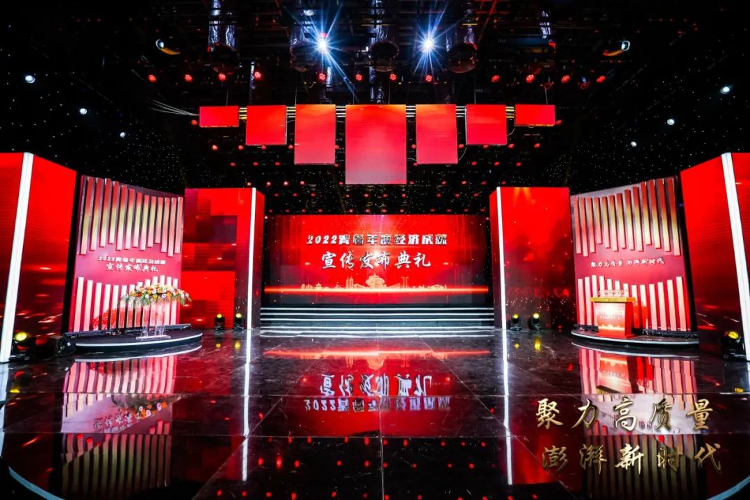 喜报丨太阳集团tyc4633“智慧农业全产业链管控一体化平台”荣登2022年度数字经济发展典型案例榜单！