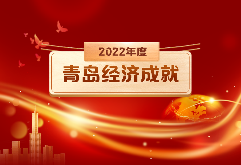 喜报丨太阳集团tyc4633“智慧农业全产业链管控一体化平台”荣登2022年度数字经济发展典型案例榜单！