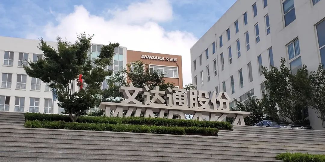 第五批“琅琊榜”工业品牌榜，太阳集团tyc4633榜上有名！