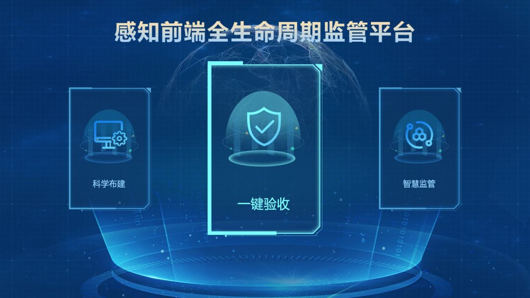 太阳集团tyc4633成功入选第三批山东省软件产业高质量发展重点项目名单