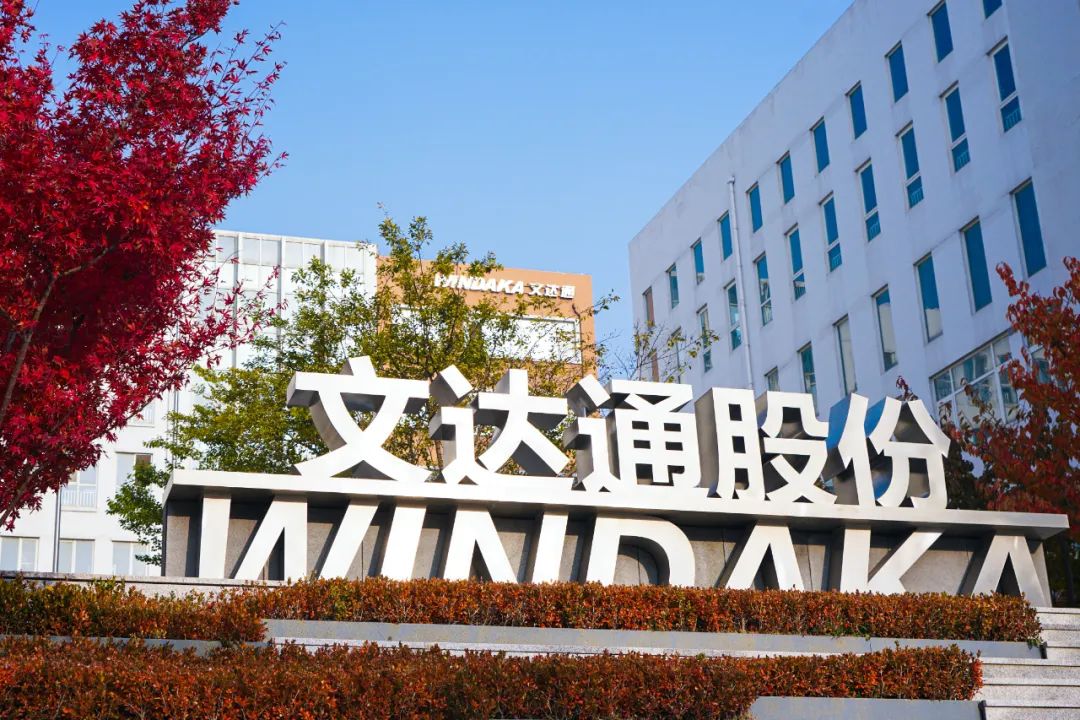 数智赋能 奋力争先丨太阳集团tyc4633荣登“山东省大数据企业50强”、“山东省软件和信息技术服务业综合竞争力百强企业”两项榜单