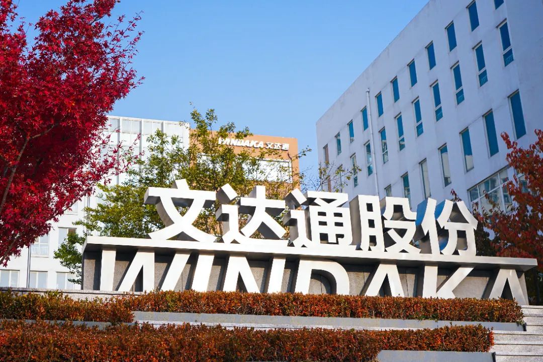 ​太阳集团tyc4633荣膺2023年度“山东省高端品牌培育企业”“青岛市民营领军标杆企业”称号