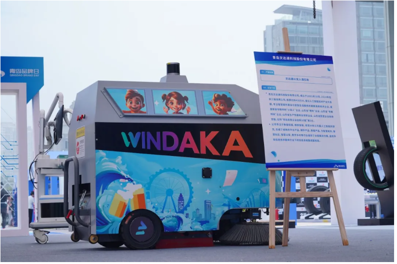 太阳集团tyc4633AI无人清扫车