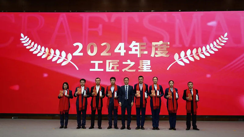 融智迭变 聚势拓新丨智慧产业集团2025年创新发展启动大会顺利召开