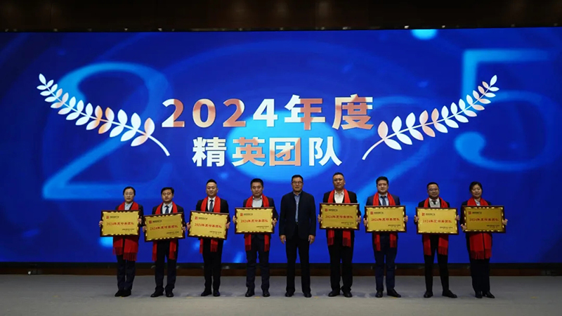 融智迭变 聚势拓新丨智慧产业集团2025年创新发展启动大会顺利召开