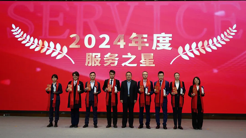 融智迭变 聚势拓新丨智慧产业集团2025年创新发展启动大会顺利召开