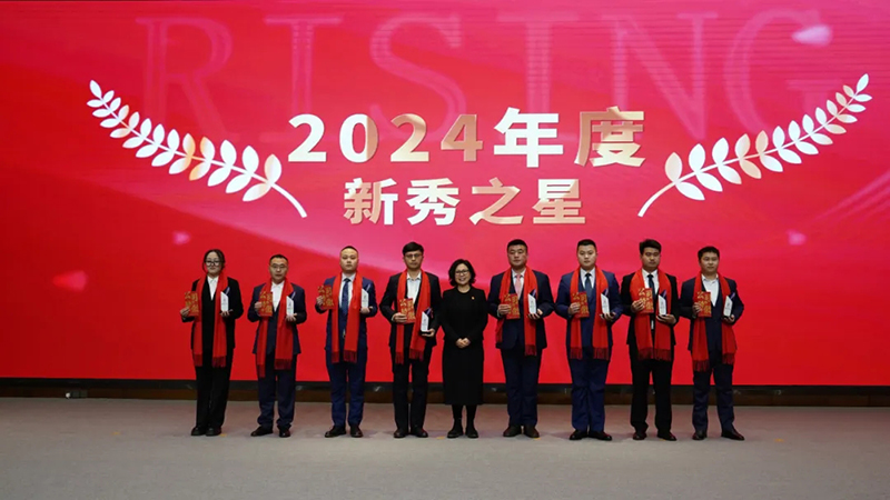 融智迭变 聚势拓新丨智慧产业集团2025年创新发展启动大会顺利召开