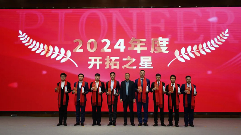 融智迭变 聚势拓新丨智慧产业集团2025年创新发展启动大会顺利召开