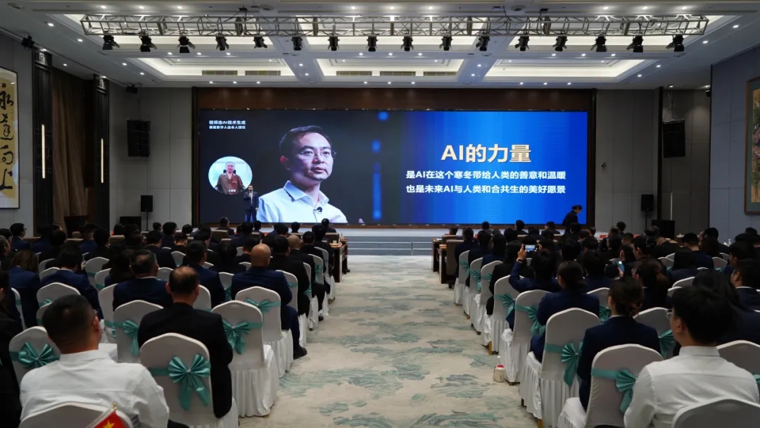 融智迭变 聚势拓新丨智慧产业集团2025年创新发展启动大会顺利召开