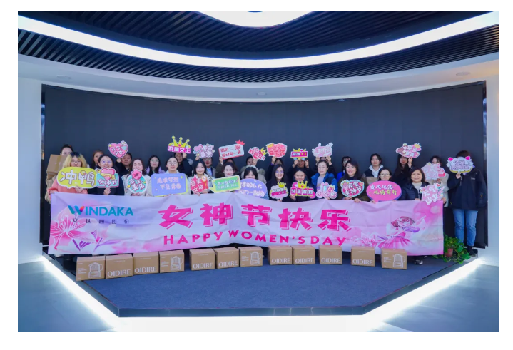 致敬太阳集团tyc4633全体女职工