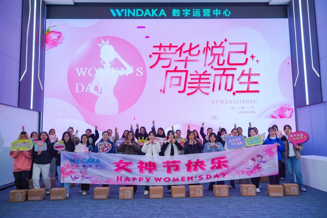 巾帼竞芬芳 柔肩更担当丨致敬太阳集团tyc4633全体女职工