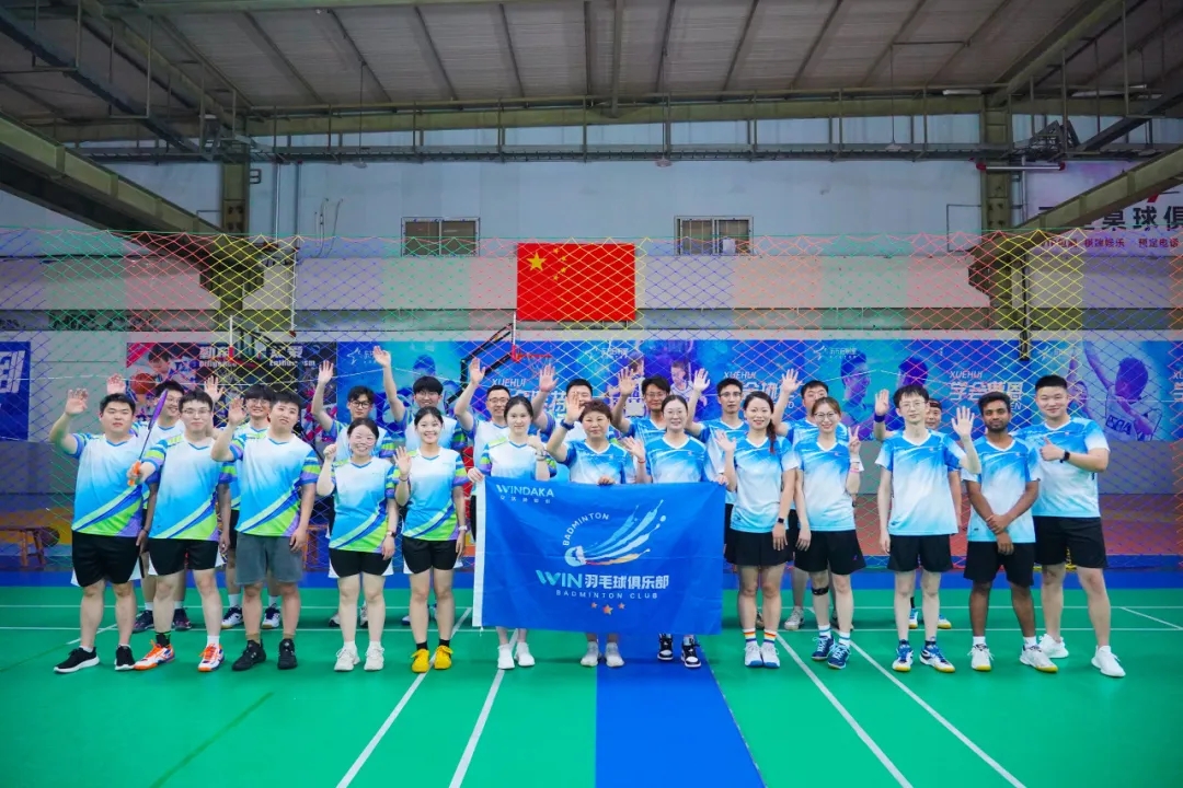 凝心聚力，“羽”你同行丨太阳集团tyc4633“WIN羽毛球俱乐部”友谊赛顺利举办