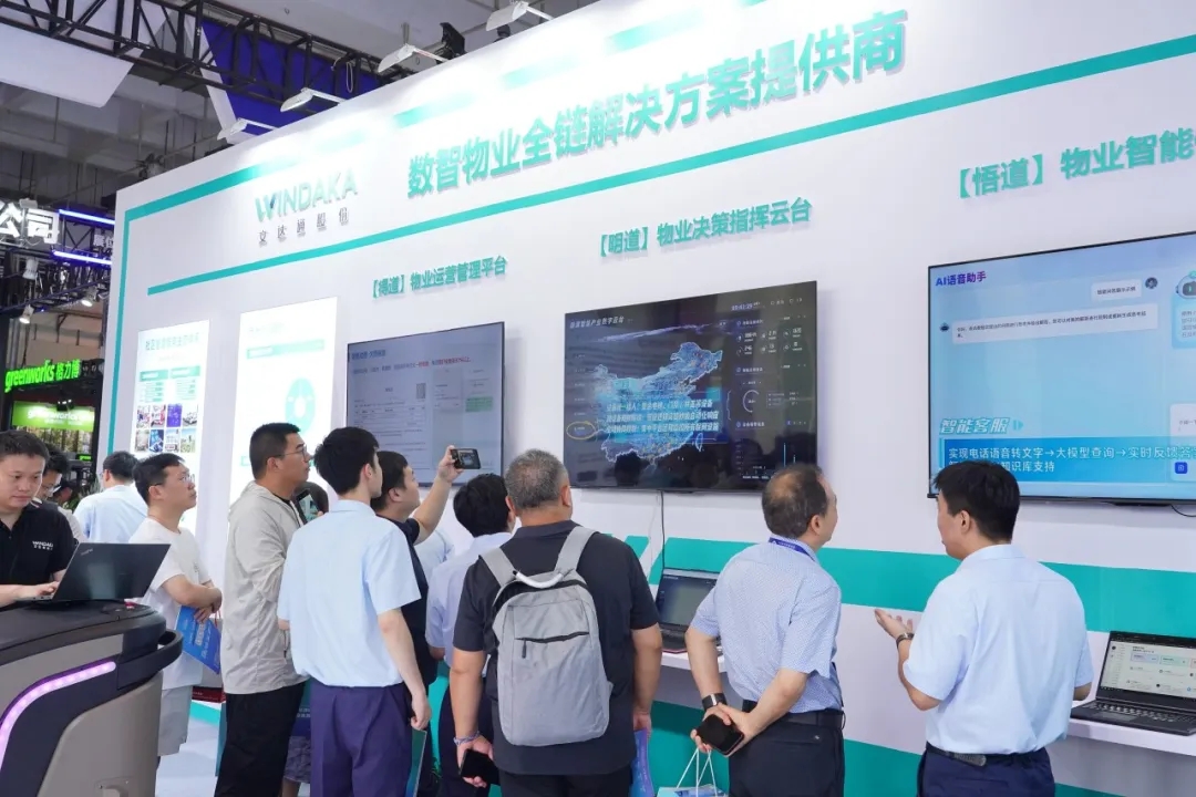 AI+机器人|太阳集团tyc4633携“数智物业全链解决方案”亮相中国物博会 AI+机器人|太阳集团tyc4633携“数智物业全链解决方案”亮相中国物博会