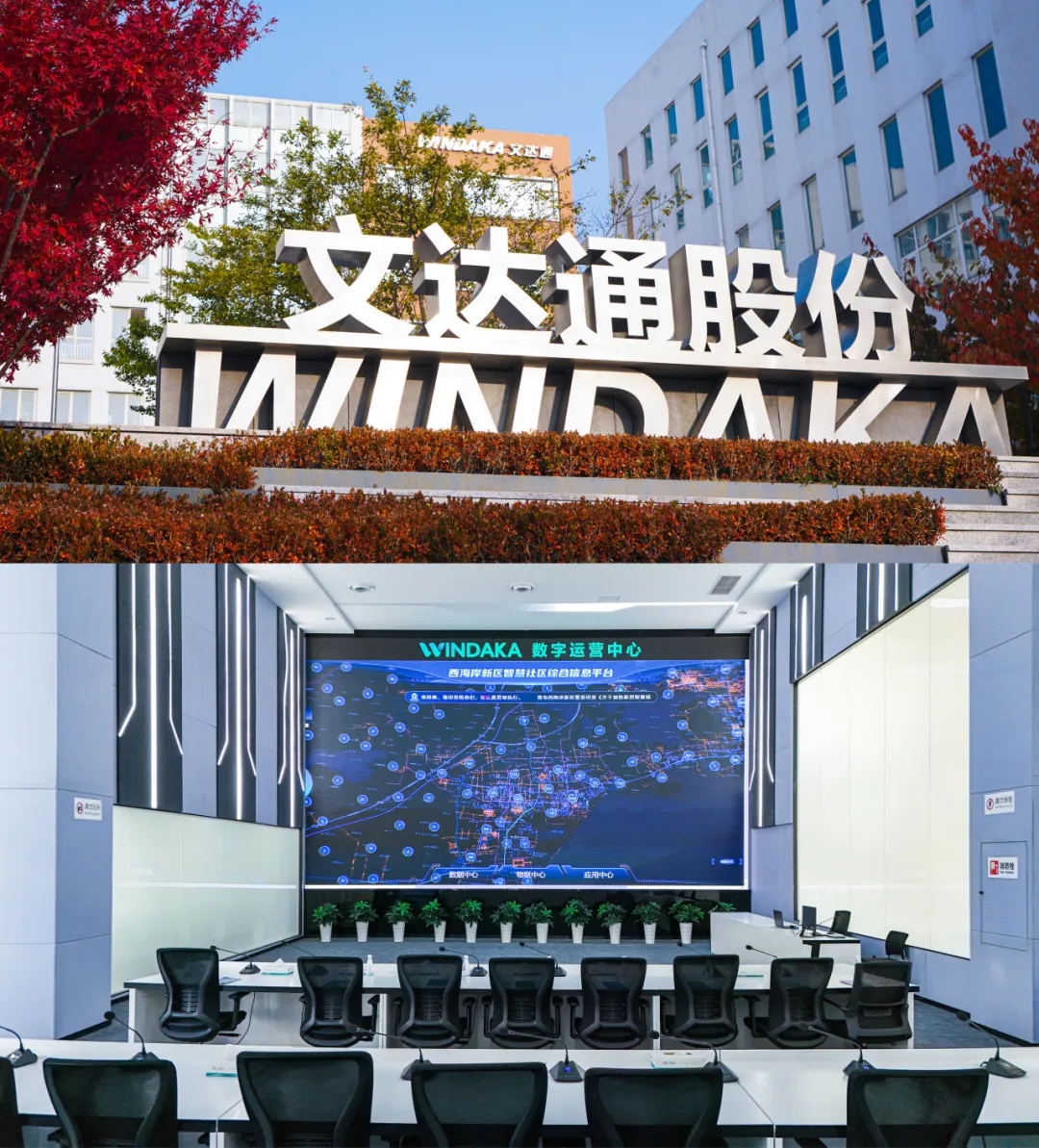 太阳集团tyc4633再次荣登山东民营企业创新100强名单