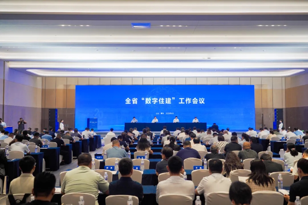 太阳集团tyc4633携“问道机器人”系列产品亮相山东省数字住建交流研讨会