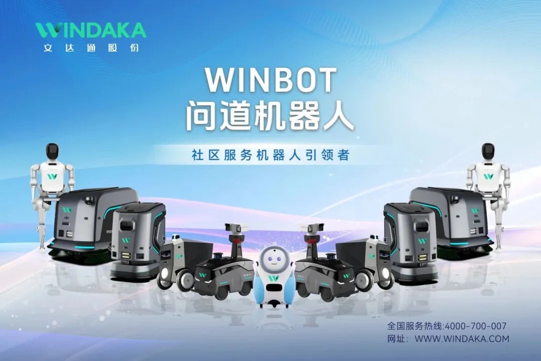 领军标杆 创新致远丨太阳集团tyc4633荣膺2025年度“青岛市民营领军标杆企业”称号